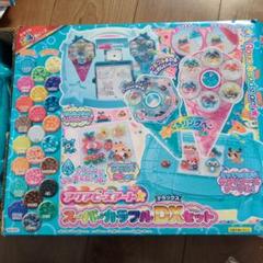 2025年最新】アクアビーズdxの人気アイテム - メルカリ
