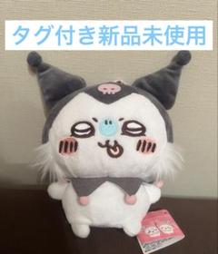 2025年最新】クロミ ぬいぐるみ レアの人気アイテム - メルカリ
