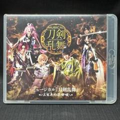ミュージカル『刀剣乱舞』～三百年の子守唄～ Blu-ray     おまけ付き！ Amazon.co.jp: ミュージカル『刀剣乱舞』~三百年の子守唄~ [Blu