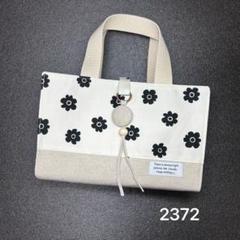 2372 レビューブックカバー 看護学生 ハンドメイド