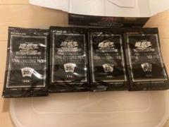 めっちゃ変わる】 20thシークレットレア 遊戯王OCG (未開封