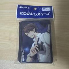 加賀美ハヤト　公式カード スリーブ にじさんじ ラバーマットグッズ カードスリーブ 加賀美ハヤト