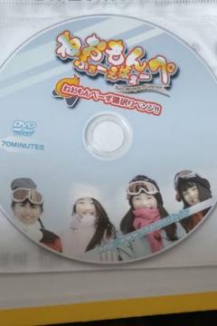 チャームキッズ  DVD夏期強化合宿　冬期リーダー合宿　2本セット☆入手困難☆ チャームキッズ DVD夏期強化合宿 冬期リーダー合宿 2本セット