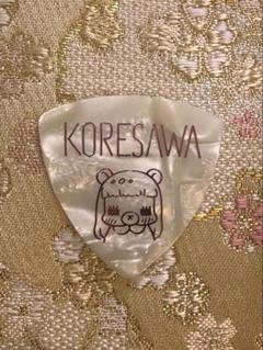 コレサワ サイン入り ピック コレサワ 直筆サイン入りピック - メルカリ