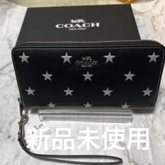 コーチ長財布　新品未使用品 コーチ財布COACH新品未使用品 - 長財布新 発売