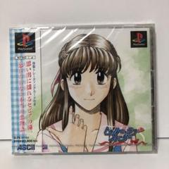 2025年最新】トゥルーラブストーリー remember my heartの人気