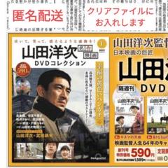 2025年最新】高倉健の人気アイテム - メルカリ
