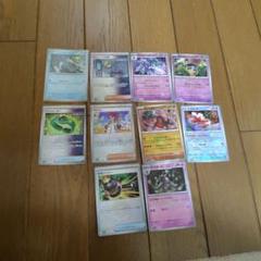 ポケカ　モンボミラー　まとめ売り