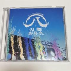 【予約特典LIVECD付】ミュージカル刀剣乱舞　すえひろがり乱舞野外祭　彩時記 予約特典LIVECD付】ミュージカル刀剣乱舞 すえひろがり乱舞野外