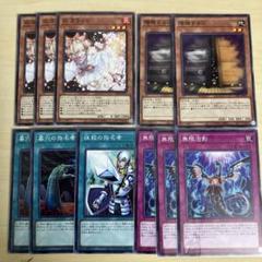 遊戯王 手札誘発セット 遊戯王 手札誘発 11枚セット ノーマルver - メルカリ