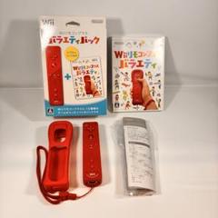 Wiiリモコンプラス バラエティパック