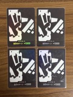 【THEBEST2】ドンカード　ティーチ　パラレル　 4枚セット