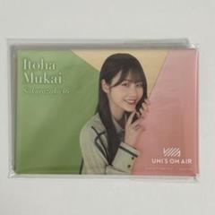 河田陽菜 直筆サイン入りおみくじ 年賀状 ユニゾンエアー yuki 2025年最新】ユニゾンエアーの人気アイテム - メルカリ