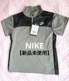 【新品未使用】NIKE 半袖Tシャツ 130 定価5900円