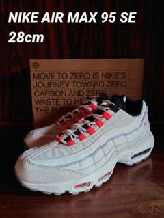 NIKE AIR MAX 95 SE