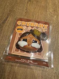 CRYBABY SHINY SHINY シリーズ イヤホンケース ブラウン