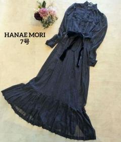 VIVID HANAE MORI ドット柄 水玉 フリルロングワンピース 7号