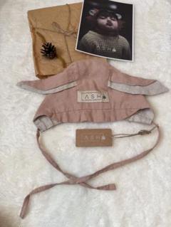 ASH generation rabbit bonnet 45cm