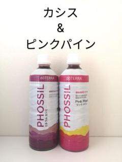 ドテラ ミネラル 2本セット (ピンクパイン・カシス) - メルカリ