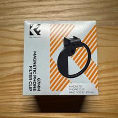 K&F Concept スマホ用可変NDフィルター