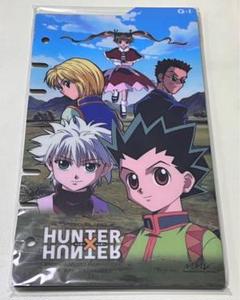 新品未開封 HUNTER×HUNTER OVA 特典 リフィル設定集 非売品