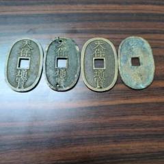 天保通宝水戸広郭短足寳　當百　希少　K-630 2025年最新】Yahoo!オークション -天保通宝 水戸の中古品・新品