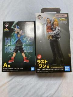 僕のヒーローアカデミア　ラストワン 緑谷出久　通形ミリオ&エリ Amazon | 一番くじ 僕のヒーローアカデミア bright future