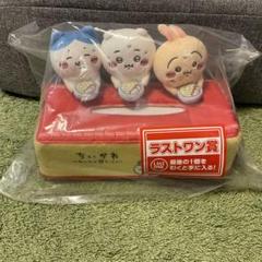2025年最新】ちいかわ 一番くじ ラストワンの人気アイテム