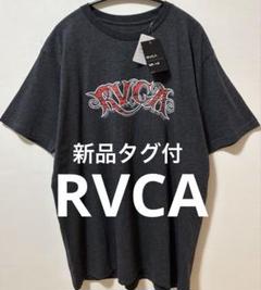 新品未使用タグ付　RVCA ルーカ ブランドロゴ　Tシャツ