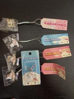 キティちゃん かぶりんぼシリーズ17点セット