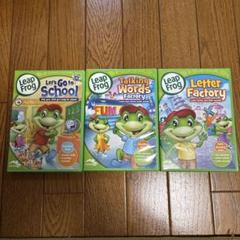 LeapFrog DVD セット 9枚（内5枚は未開封新品） Dvd Leapfrog | eBay