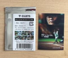 読売ジャイアンツ 89 is my life 集合 額縁 3D 特大ポスター Amazon.co.jp: 読売ジャイアンツ 89 is my life 集合 額縁 3D