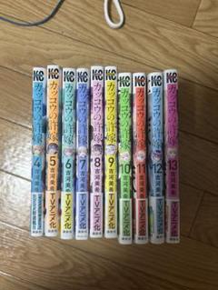 カッコウの許嫁 セット 4-13巻