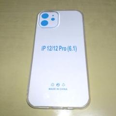 iPhone12/12Pro ソフトケース ソフト クリア 6.1インチ