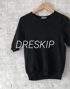 DRESKIP ドレスキップ ☆ (株) 五分袖ニット プルオーバー ブラック