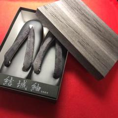 着物 和装小物 草履 結城紬