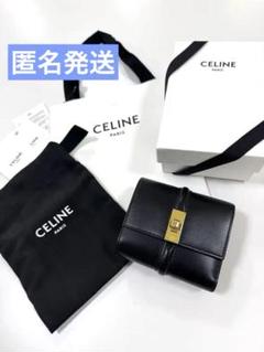(お値下中)CELINEスモール トリフォールドウォレット 16（セーズ）
