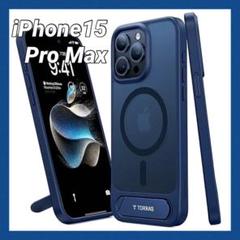iPhone 15 Pro Max ケース カバー Magsafe マグネット