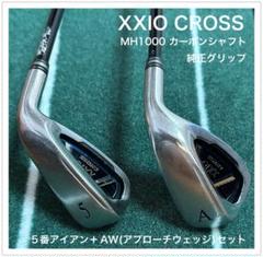 新品！ゼクシオクロス2 XXIO CROSS2 6番アイアンカーボンR XXIO - 新品！ゼクシオクロス2 XXIO CROSS2 6番アイアンカーボン