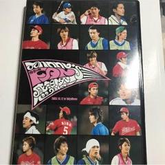 Johnny's ファン感謝祭 2003 DVD　未開封トレカ付 ジャニーズ体育の日 FAN感謝祭 通常盤 DVD - メルカリ