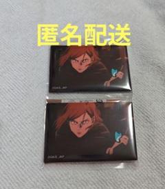 呪術廻戦 まとめ売り