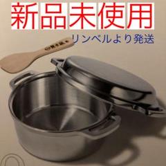 2022年最新】無水鍋ムスイの人気アイテム - メルカリ タッチパネル 【新品未使用】ムスイ IHホームパン 23cm 調理器具