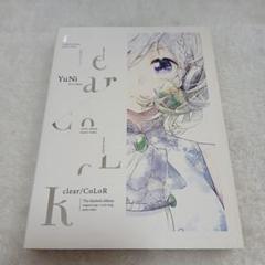 clear/CoLoR