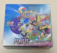 バトルパートナーズ BOX シュリンク付　 ポケモンカード ポケモンカード バトルパートナーズ box シュリンク付き 新品未