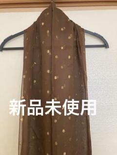 yoshie inaba ヨシエイナバ スカーフ 未使用品 ブラウン シルク