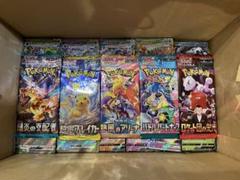 【おまけ付き！！！】ポケモンカードゲーム パックまとめ売り 2025年最新】おまけ ポケカの人気アイテム - メルカリ