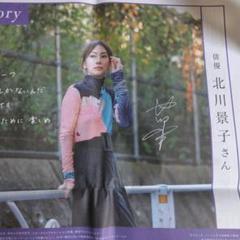 2025年最新】サイン 北川景子の人気アイテム - メルカリ