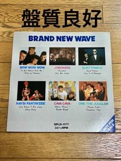 V.A.「BRAND NEW WAVE」レコード【特価】中古 V.A.「BRAND NEW WAVE」レコード【特価】中古 - メルカリ