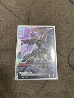 LR◇フリーダムガンダム