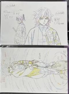 鬼滅の刃　柱展「柱-表情」原画ポストカード 富岡義勇　4点